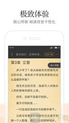 乐鱼app冠名大巴黎